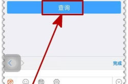 驾驶员记分查询,查询方式、扣分避免与处理指南