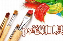 画笔下载,艺术创作的新途径