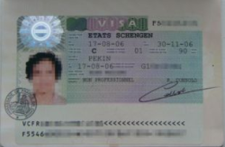 澳门签证怎么办理流程,流程详解与注意事项