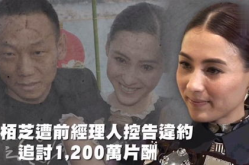 吃瓜说娱乐,吃瓜群众揭秘幕后故事