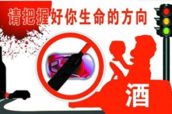 醉驾无事故最轻处罚,最轻处罚标准及应对策略
