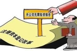 注册资金1000万实际需要多少钱,实际筹备成本揭秘