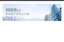 购房app软件哪个好,2024年最受欢迎的购房APP，助您轻松选房