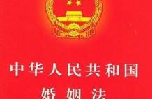 婚姻法解释一全文,全面解读夫妻权利义务与家庭财产分割要点