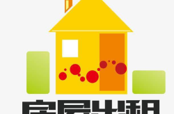 房屋出售模板,撰写广告模板，轻松实现高价快速成交