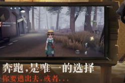 第五人格下载,惊悚逃生，探寻神秘庄园的惊悚之旅